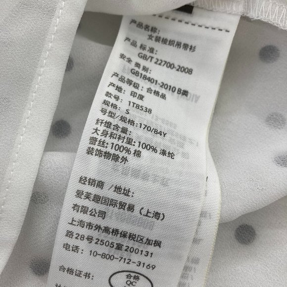 Abercrombie & Fitch Lace Detail White/Black Racer Back Sleeveless Top - Picture 8 of 9